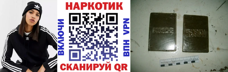 Где купить наркотики Иноземцево АМФ Alpha PVP ГАШ Конопля