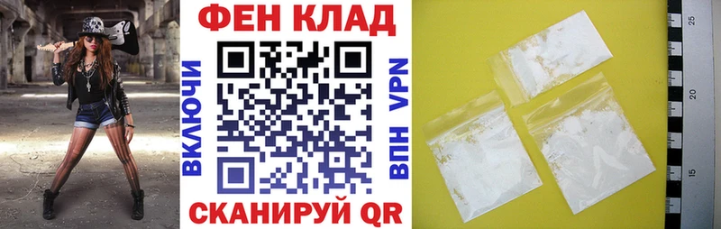 АМФ 97% Иноземцево