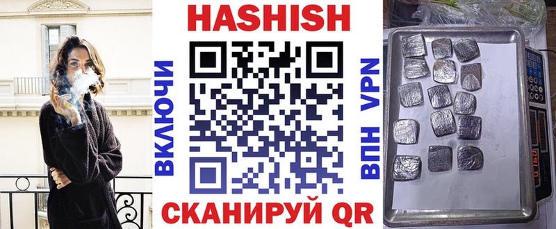 ГАШИШ Premium  купить   Иноземцево 