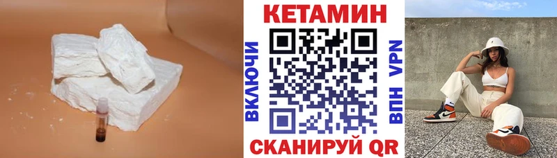 купить наркотики цена  Иноземцево  КЕТАМИН ketamine 