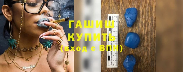 мефедрон Наволоки