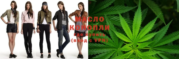 мефедрон Наволоки