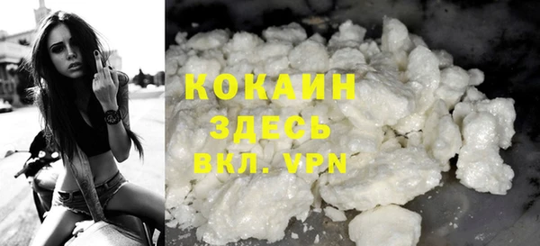 мефедрон Наволоки