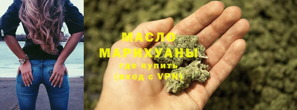 бутират Надым