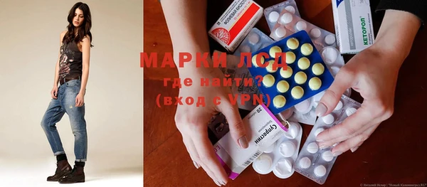 бутират Надым