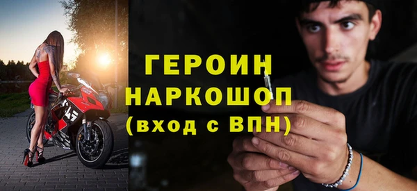 бутират Надым