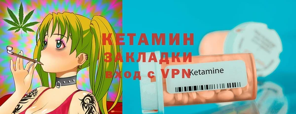 бутират Надым