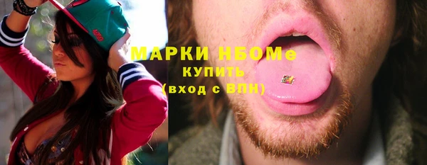 мефедрон Наволоки