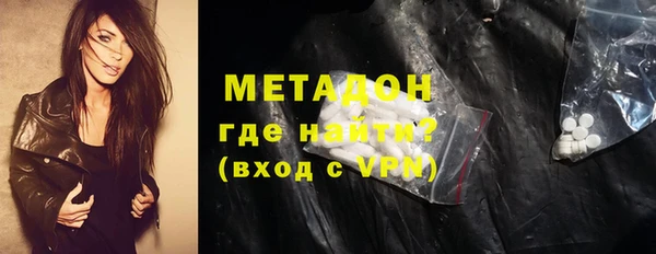бутират Надым