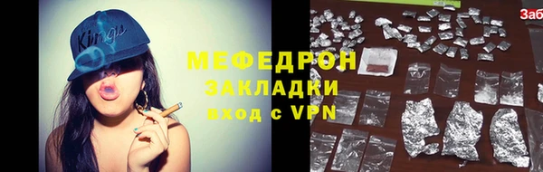 мефедрон Наволоки