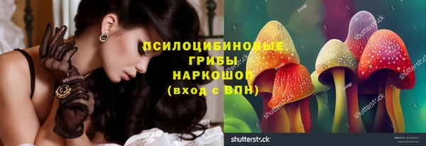каннабис Навашино