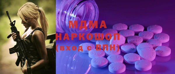 каннабис Навашино
