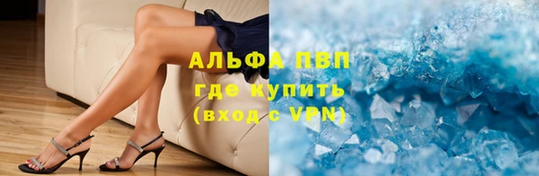 мефедрон Наволоки