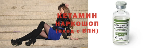 бутират Надым