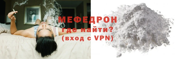 бутират Надым