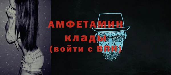 бутират Надым