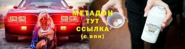 бутират Надым