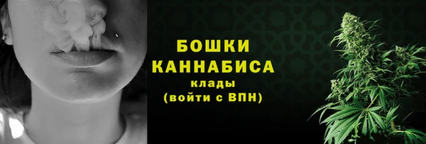 бутират Надым