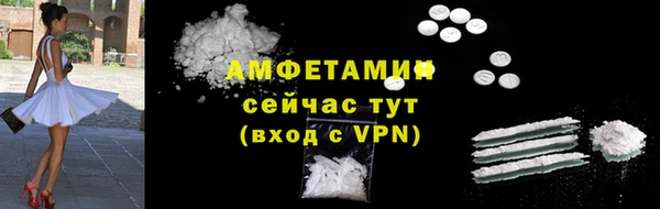 мефедрон Наволоки