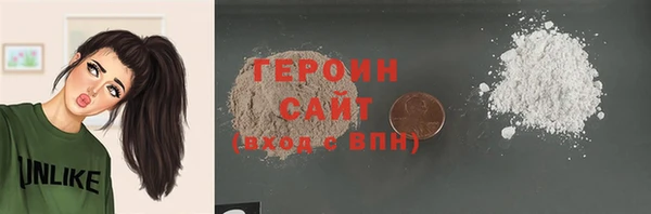бутират Надым