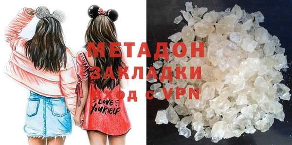 каннабис Навашино