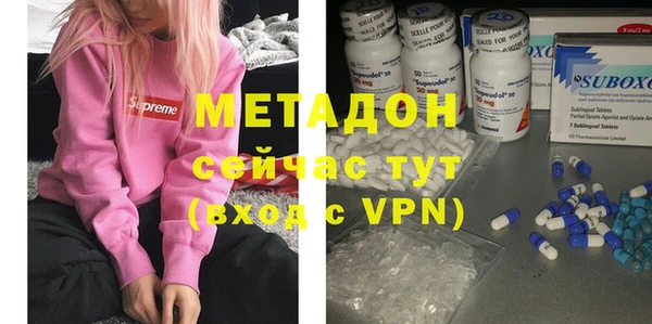 мефедрон Наволоки