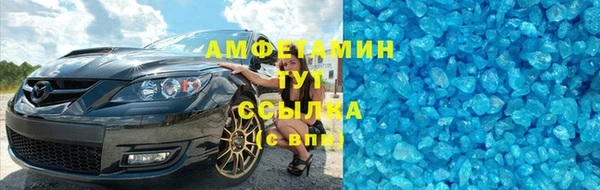 мефедрон Наволоки