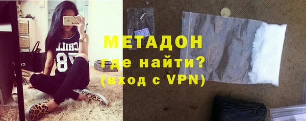 бутират Надым