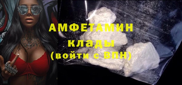 мефедрон Наволоки