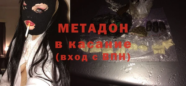 мефедрон Наволоки