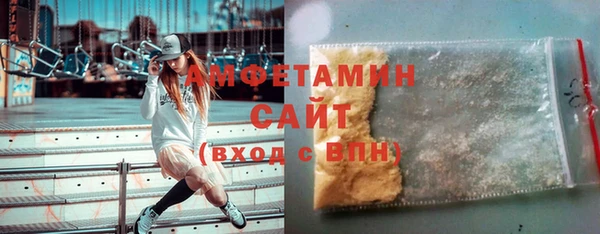 мефедрон Наволоки