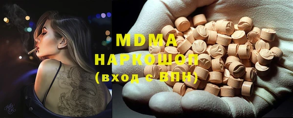 мефедрон Наволоки