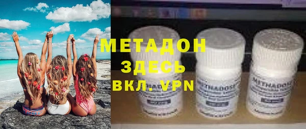 каннабис Навашино