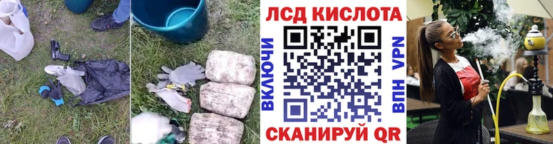 MEGA ссылки  Иноземцево  ЛСД экстази ecstasy 