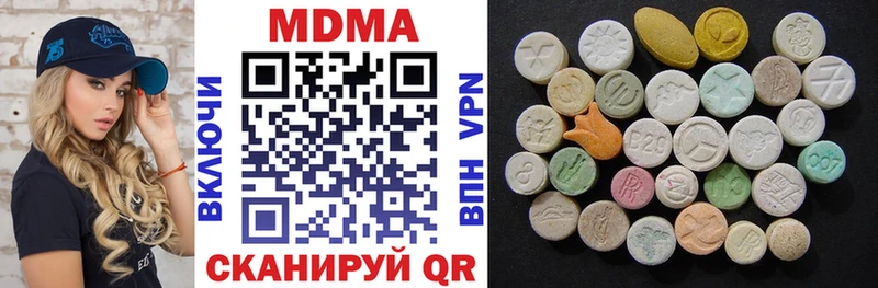 MDMA кристаллы Иноземцево