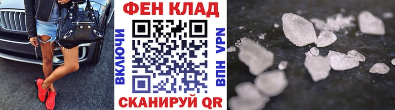 mega маркетплейс  Иноземцево  Метамфетамин Декстрометамфетамин 99.9%  купить наркотики сайты 