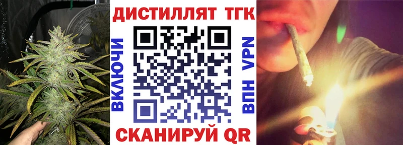 ТГК THC oil  гидра ссылки  Иноземцево  где купить наркоту 