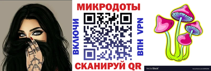 даркнет сайт  Иноземцево  Галлюциногенные грибы мухоморы 